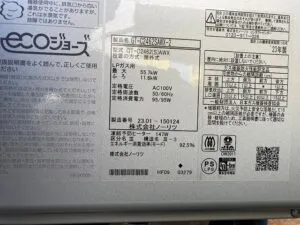 GT-C2462SAWX-2 BL、ノーリツ、24号、エコジョーズ、オート、屋外壁掛型、給湯器